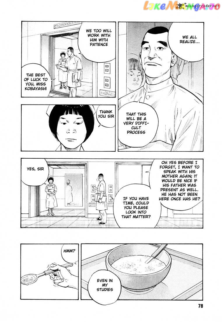 Real, Chapter 9 image 09